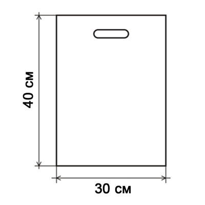 Пакет ПВД 30х40+3,5 см