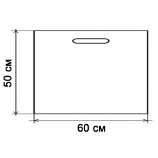 Пакет ПВД 50х60+3,5 см