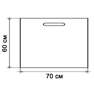 Пакет ПВД 70х60+3,5 см