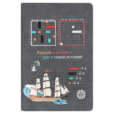 Ежедневник блок в клетку Flexy Nuba Print Sample А5, темно-серый, недатированный, в гибкой обложке
