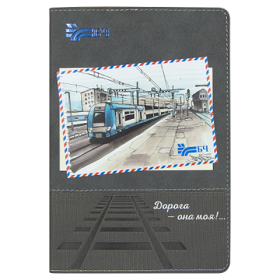 Ежедневник Flexy Treviso Nuba Sand Color Print Sample А5, серый/серый, недатированный, в гибкой обложке