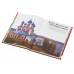 Набор Моя Россия: чайно-кофейная пара Матрешка и книга Россия на русском. языке