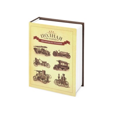 Часы «Полная история автомобилестроения»