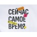 Сумка-шоппер Vest из хлопка 340 г/м2, белый (термотрансфер)
