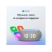 Умная колонка «Капсула Мини» с голосовым помощником Марусей