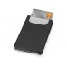 Держатель для карт «Verlass» c RFID-защитой