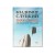 Книга: В. Слуцкий Знак свыше