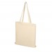 Cумка хозяйственная  Bagsy Super 220 г/м2, бежевый