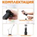 Штопор электрический Circle Joy с аксессуарами 4 в 1, пластик, черный